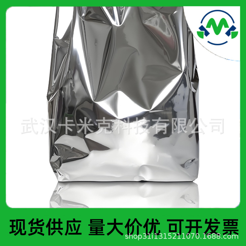 2-Bromo-5-Hydroxy-4-Methoxybenzaldehyde 2973-59-3 Manufacturer's Spot 6-Bromo Vanillal