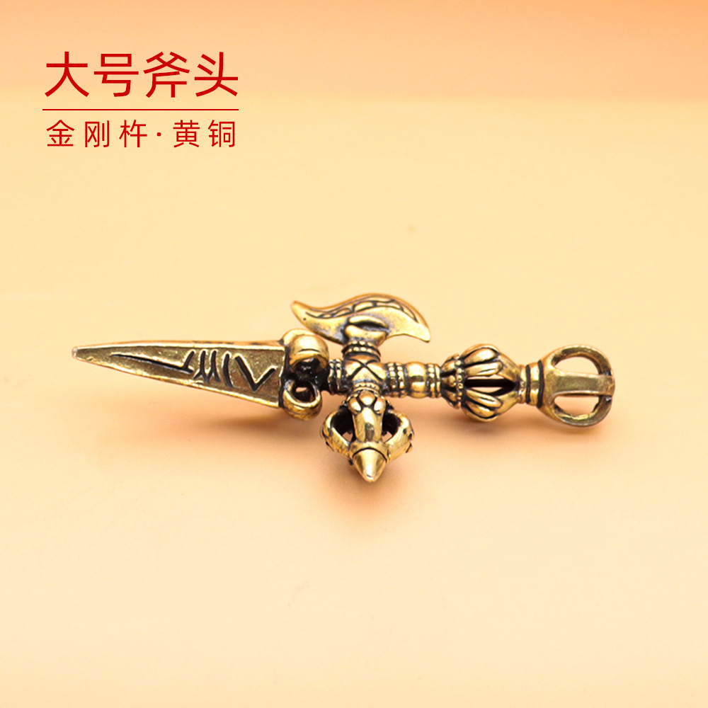 Antique retro axe cross diamond pestle keychain brass brass pendant pendant boutique goods