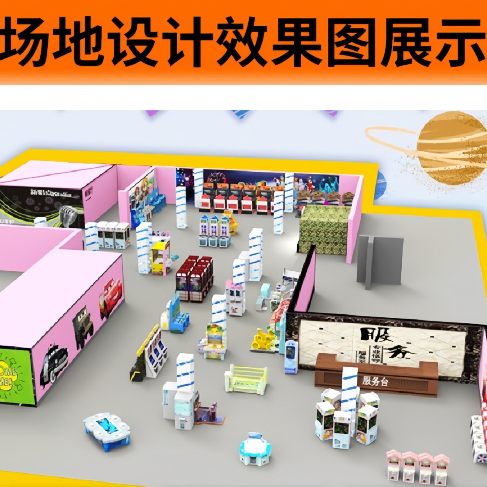 Source Manufacturer of Arcade Entertainment Equipment, Coin-Operated Basketball Machines, Dance Machines, Fighting Machines, Racing Motorcycle Game Machines