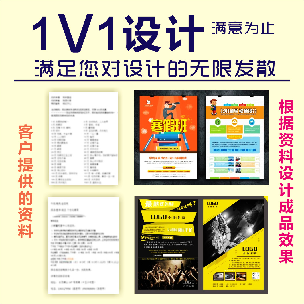 Flyer Printing Factory Corporate Album Customized Color Printing Flyer Advertising 70% off Page Poster Album Instructions Customized