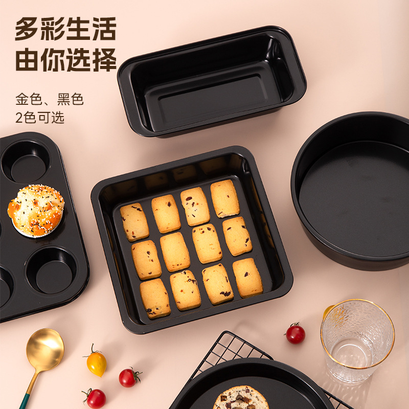 Baking Tool Set Cake Mold Cake Mold Oven Pizza Pan Mousse Chocolate Baking Supplies Set