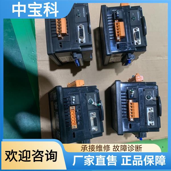 Hornall, Hs-Exkmcc-90, 4 Units in the Condition Shown in the Picture, Functional Package, 35