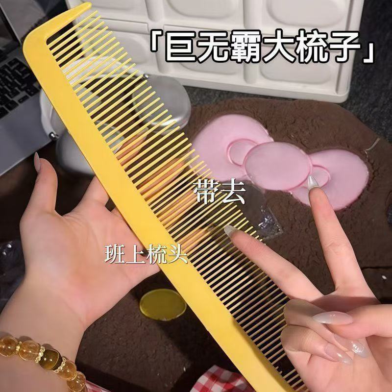 Giant Exaggerated Prop Comb Performance Comb Funny Creative Stress Relief Cos Funny Creative Creative Hair Straightening Comb