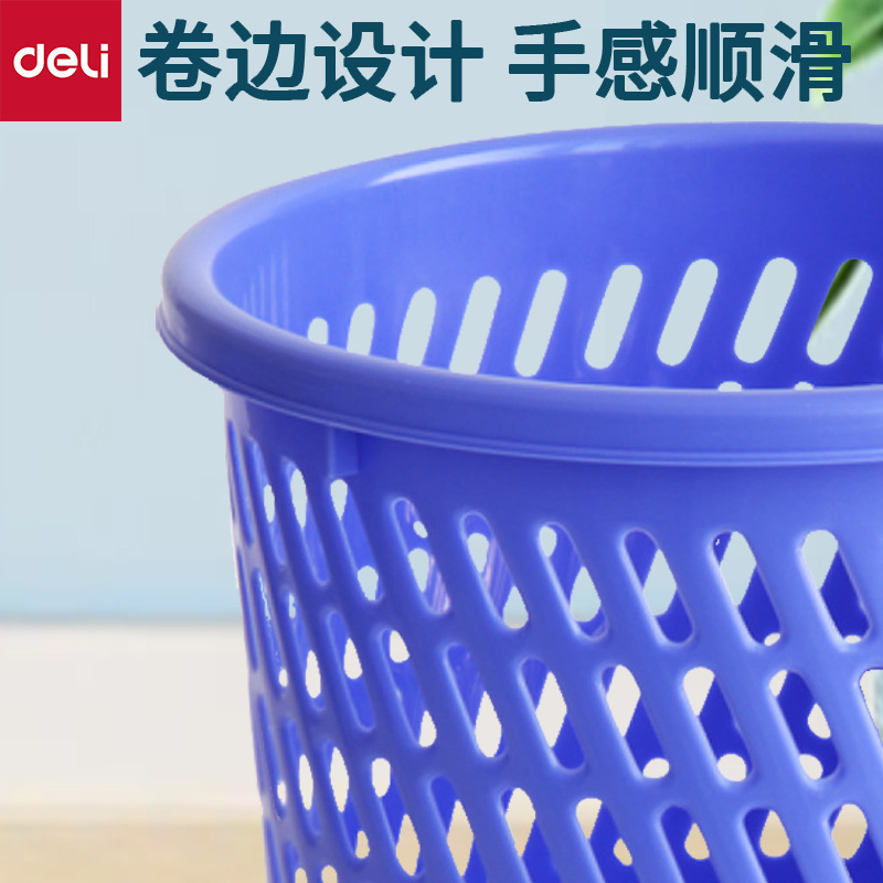 Deli 9553 Living Room Kitchen Household Bathroom Toilet Trash Can Without Lid Mesh Waste Paper Basket Wholesale