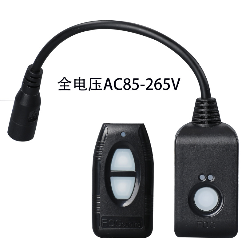 Выключатель дистанционного управления для дымовой машины, выключатель дистанционного управления, дистанционное управление для дымовой машины, выключатель дистанционного управления для пузырьковой машины, сцена