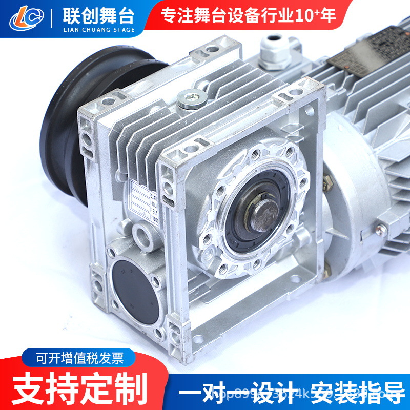 Disc-Type Double-Fold Constant-Speed Curtain Machine for Auditoriums and Conference Halls, Stage Equipment, Stage Lifting Truss Machine