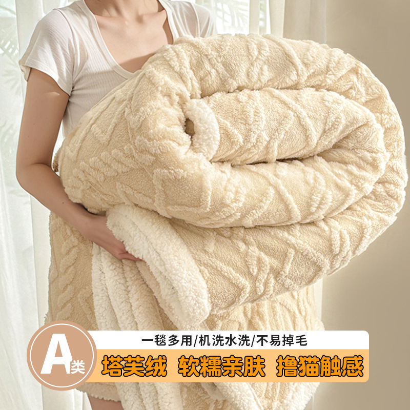 Новое покрывало из кораллового велюра Doudou, плед для обеденного перерыва, маленькое покрывало для кондиционера, плед для сна, плед для дивана, офисный плед