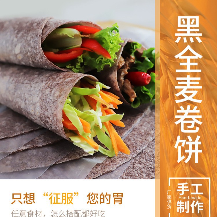 Весенние лепешки из грубых злаков, шпинатные и черные пшеничные буррито, различные виды