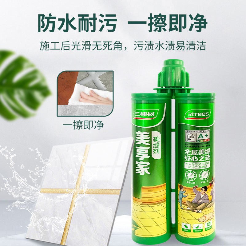 Genuine Three Trees Meixiangjia Sealing Agent Waterproof and Mildew-Proof Ceramic Tile Floor Tiles Household Real Porcelain Glue Caulking Agent Wholesale