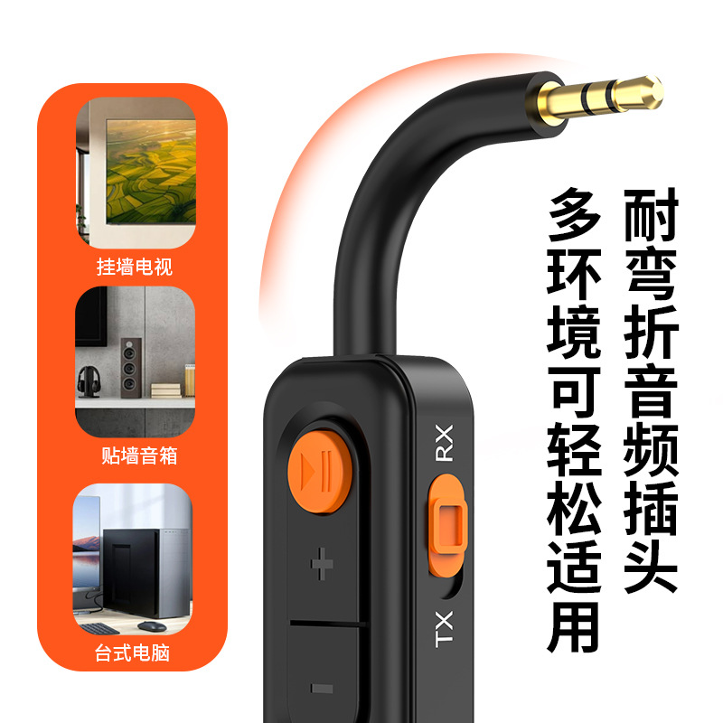 Bluetooth 5.4 receiving and transmitting 2 in 1 Bluetooth adapter supports one drag and two suitable for home audio aircraft car