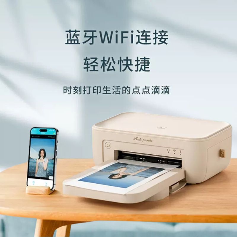 Hanyin Cp4100 Photo Printer Home Small Mobile Phone Wireless Smart Instant Photo Printing Colorful Student