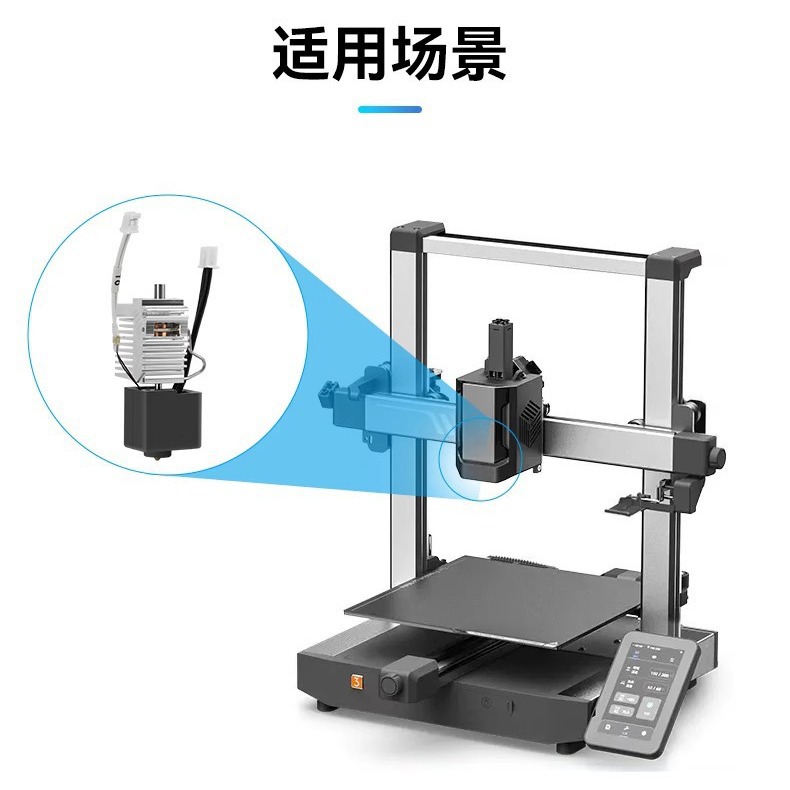 3d printer accessories Anycubic Kobra 3 extruder print head hot end kit