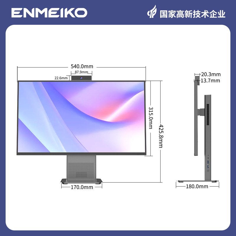 Enmeiko Customized Computer Complete Set Including Motherboard, Cpu, All-In-One Computer, Barebone Computer Complete Assembly Parts