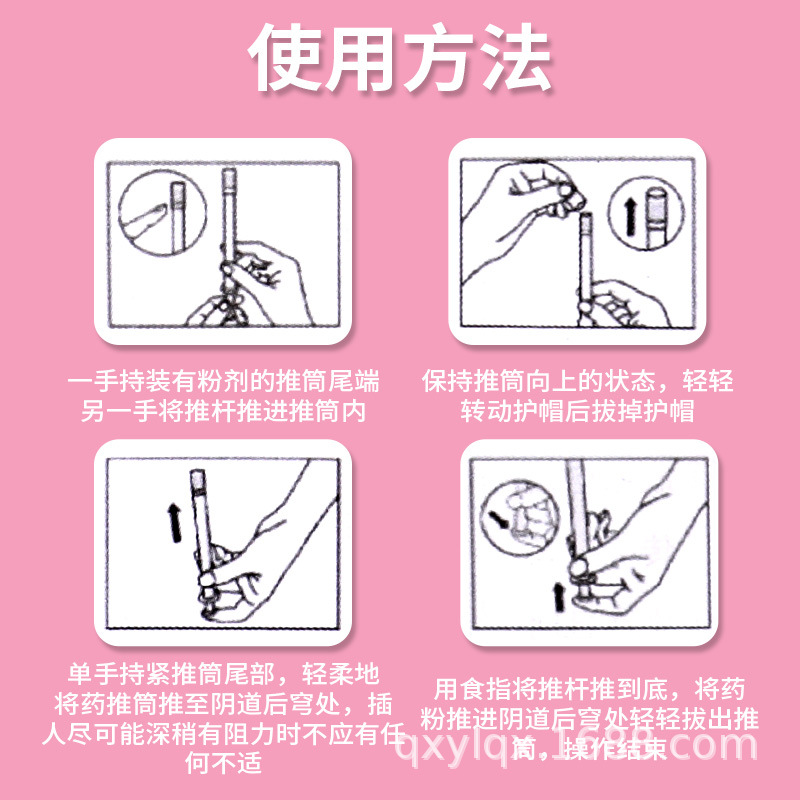 Yan Jing Chitosan Cervical Membrane for Women, Used in the Treatment and Prevention of Chronic Cervical Inflammation, Promotes Healing, C-M Type