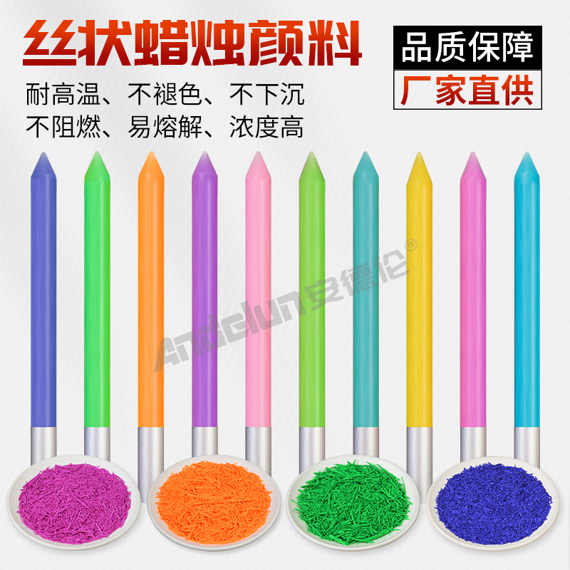 Birthday Craft Candle Silk Candle Pigment Worship Candle Color Chinese Red Pigment Toner Not Flame Retardant