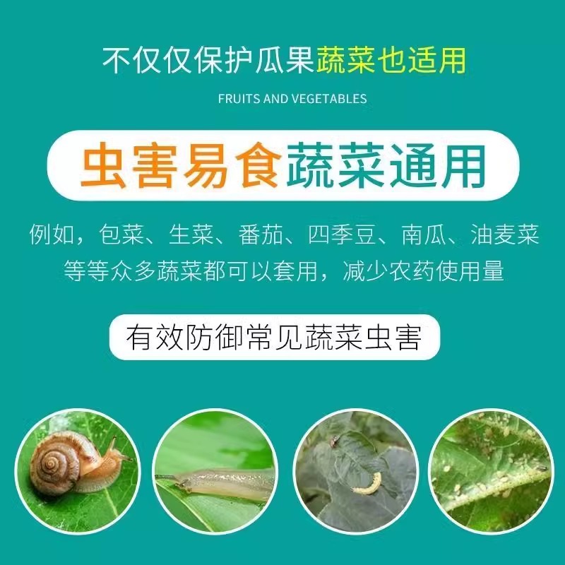 Fruit and Vegetable Insect-proof Bag Bird-proof Net Fruit Blueberry Tomato Insect-proof Bag Light Transmission Grape Pitaya Bagging Net Protective Bag