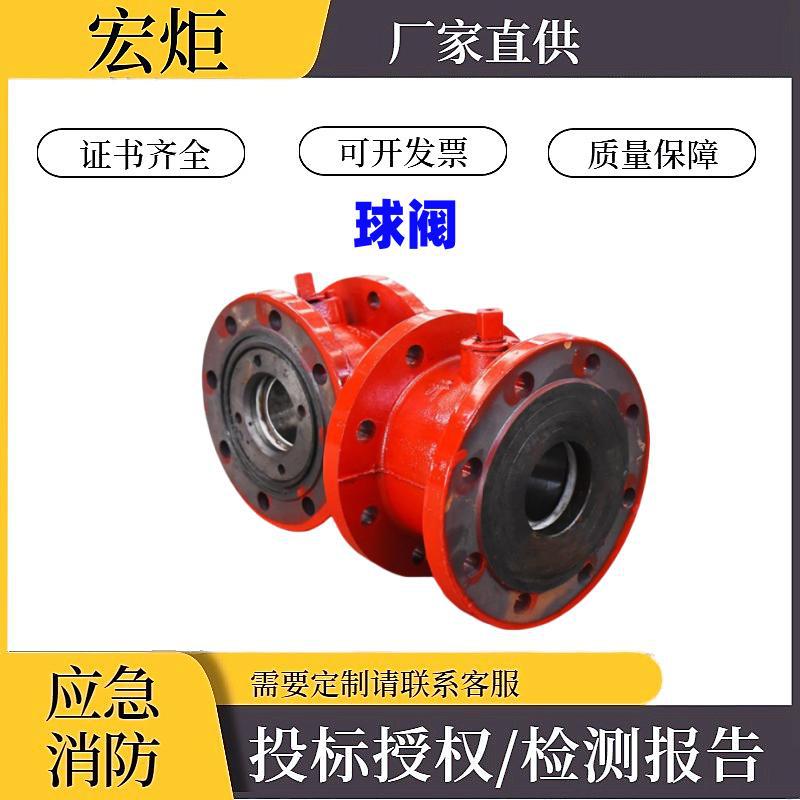 Аксессуары для пожарных машин, водяной выход, шаровой клапан, уголковый клапан, медный шаровой клапан