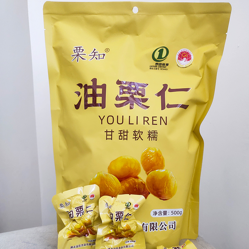 Chestnut Kernels 500g Bagged Peeled Chestnuts Small Package No Additives Snack Ready-To-Eat Chestnuts