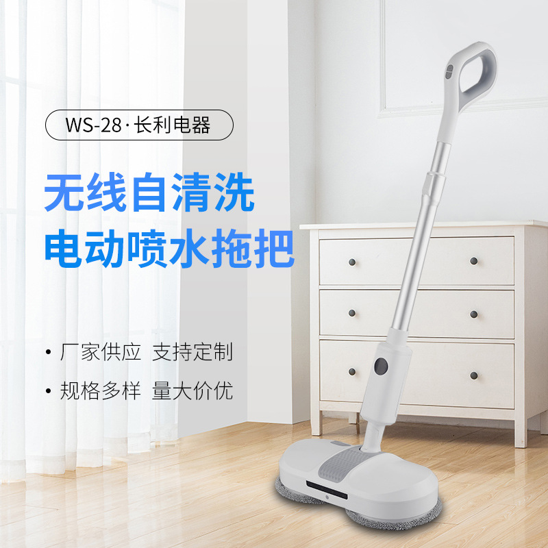 Автоматическая беспроводная швабра, самоочищающаяся, с распылением воды, ручная электрическая чистящая машина