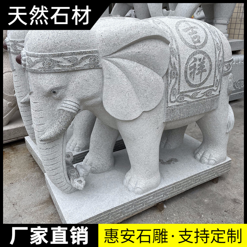 Stone Carved Pair of Elephants Made of Sesame White and Green Stone for Home Entrance Decoration, Villa Courtyard Guardian, Water-Absorbing Small Stone Elephants