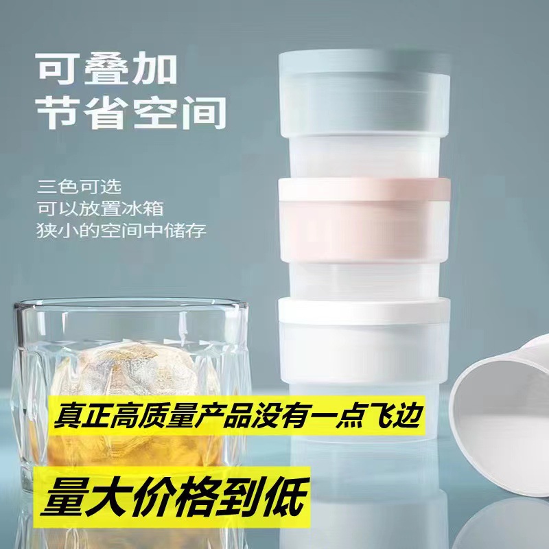 Factory wholesale whiskey silicone round ice hockey mold maker large ice ball frozen ice cube ice tray
