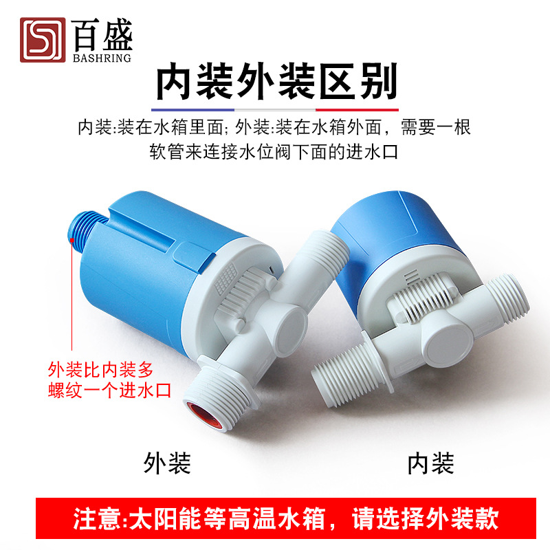 Water Tower Water Tank Float Valve Switch Water Level Fully Automatic Water Stop and Replenishment Controller Water Full Automatic Stop Valve Liquid Level Valve