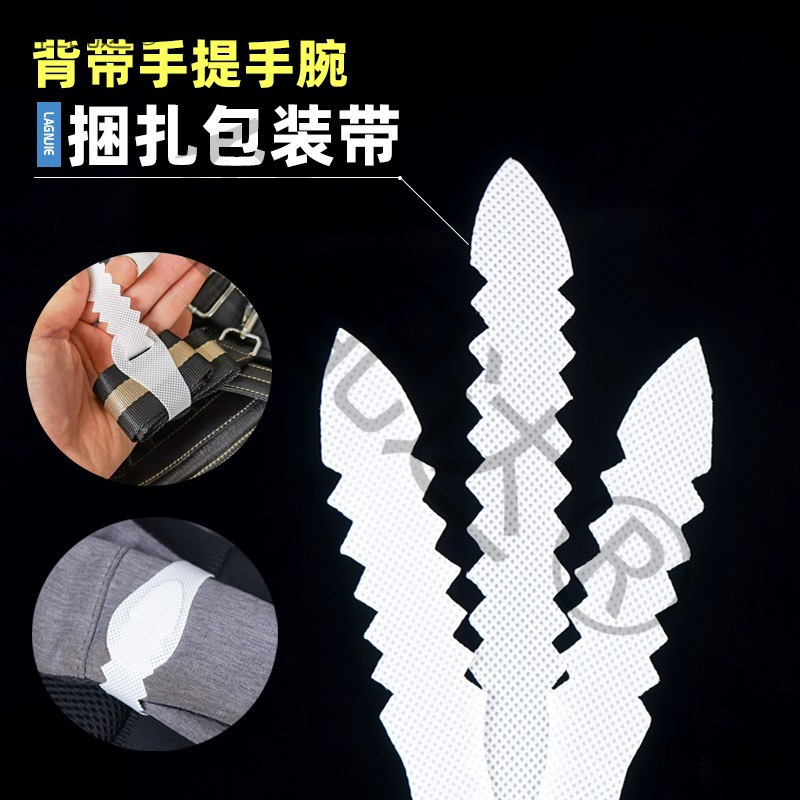 Ремень для сумки на запястье, упаковочный ремень, переносной, стабильная лента для золотой сумки