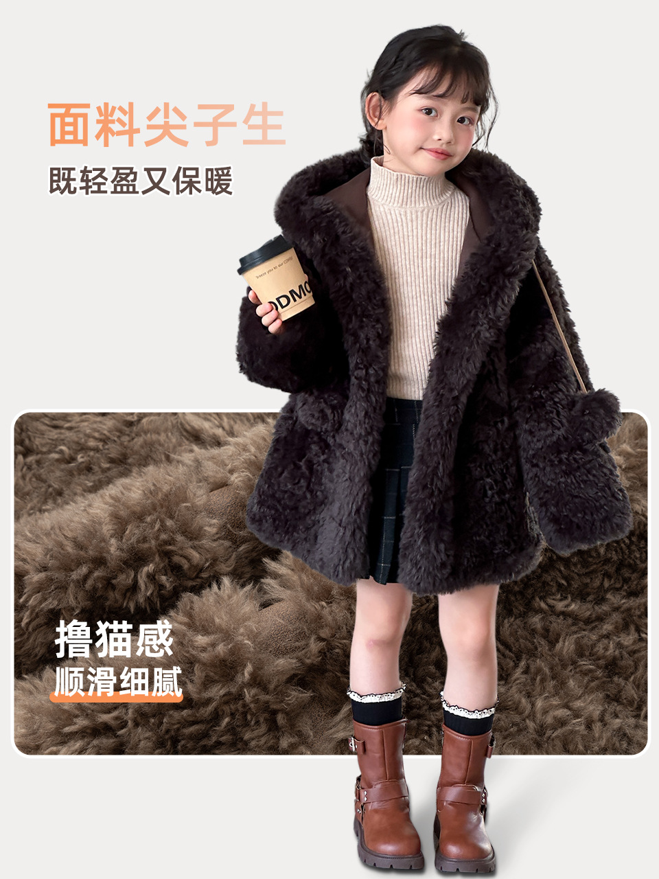 Girls' Winter Fur Outwear New Thick Warm Imitation Lamb Fur All-In-One Outwear Baby Kidsren's Outwear