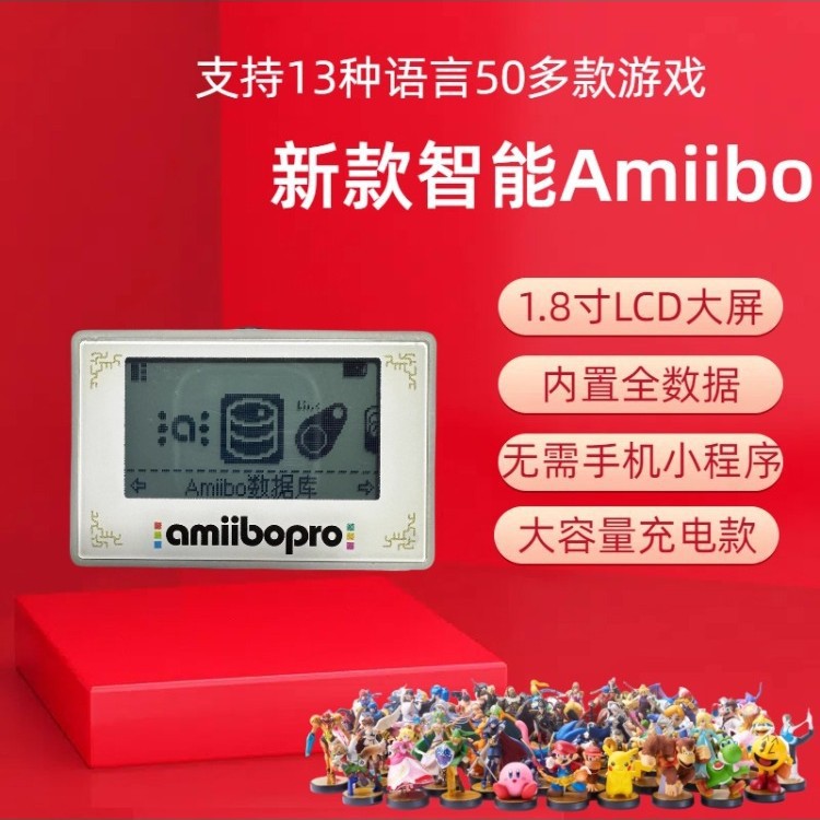 Amiibopro Rechargeable Simulator Zelda Breath of the Wild Kingdom Tears Unlimited Brush Amiibo Card