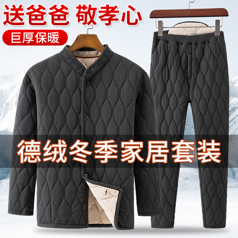 Зимний утепленный комплект из флиса с курткой и брюками для мужчин среднего и пожилого возраста, теплый домашний костюм для дедушки и папы
