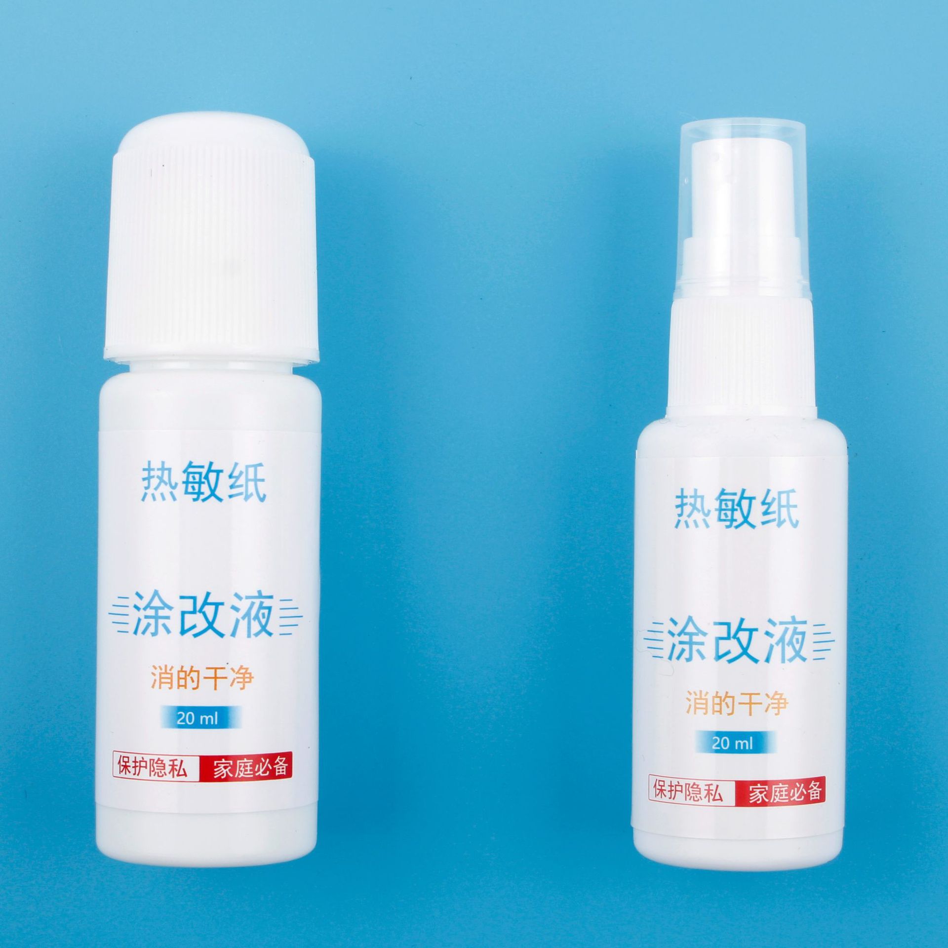 Express Thermal Paper Express Order Correction Fluid Smear Liquid Spray Confidentiality Anti-Leakage Express Order Information Elimination Artifact