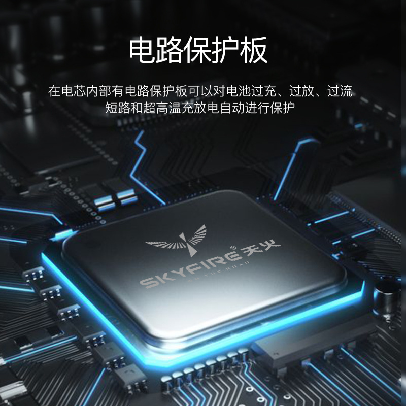 Skyfire 26650 lithium battery charging 3000 mA large capacity 3.7V strong flashlight USB charging stand