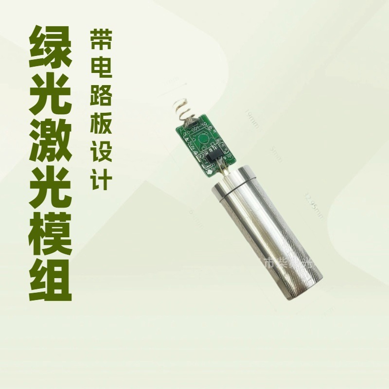 Прямые продажи с завода промышленный светодиодный зеленый свет 30W минус 20 градусов второй яркий 803 ламповая плата чип Jg1 большой зеленый