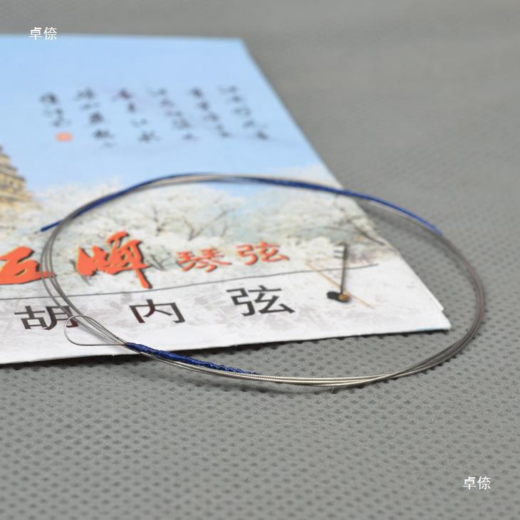 Suzhou Tiger Hill Erhu Strings Inner String Outer String Set (Inner String + Outer String) Professional Steel Wire Erhu String Accessories