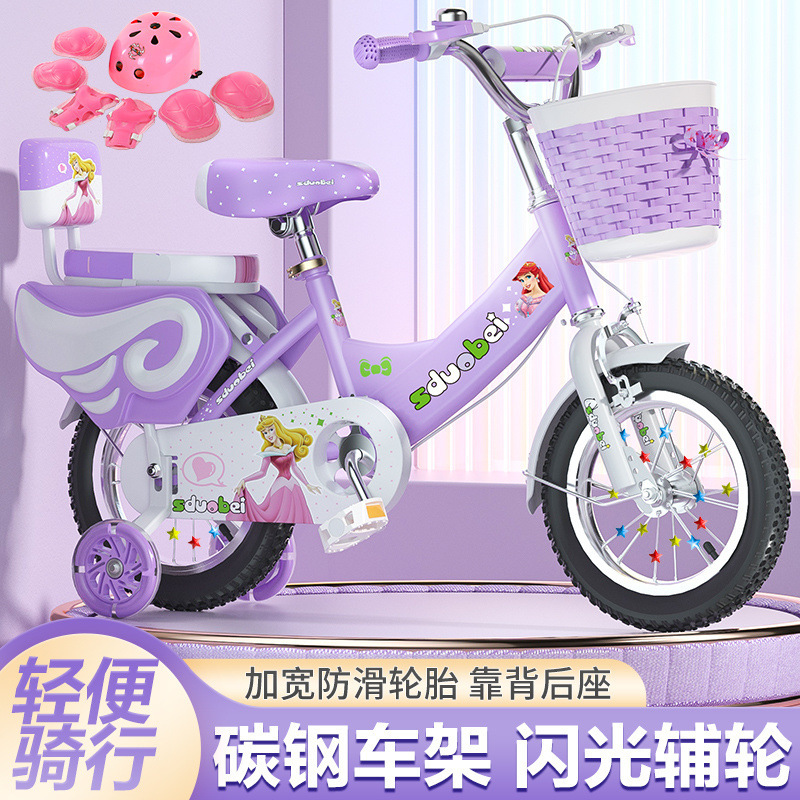 Children's Bicycle Foldableing Kidsren's Bicycle 3 Years Old 456 Male and Female Baby 12 Inch 1416 Stroller Amazon