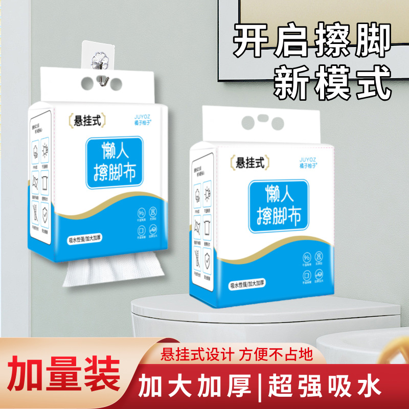 Висячие одноразовые влажные салфетки для ног, абсорбирующие полотенца для ног для ванн, гостиничные полотенца для ног, волшебный инструмент для ленивых