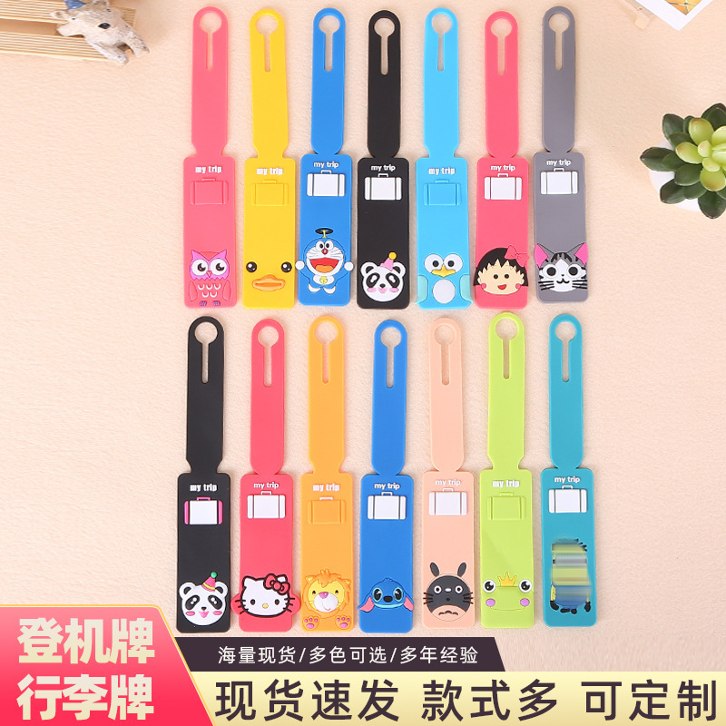 Интегрированная мягкая резиновая бирка для багажа милая девочка антипотеряющая подвеска логотип самолета длинная бирка для багажа
