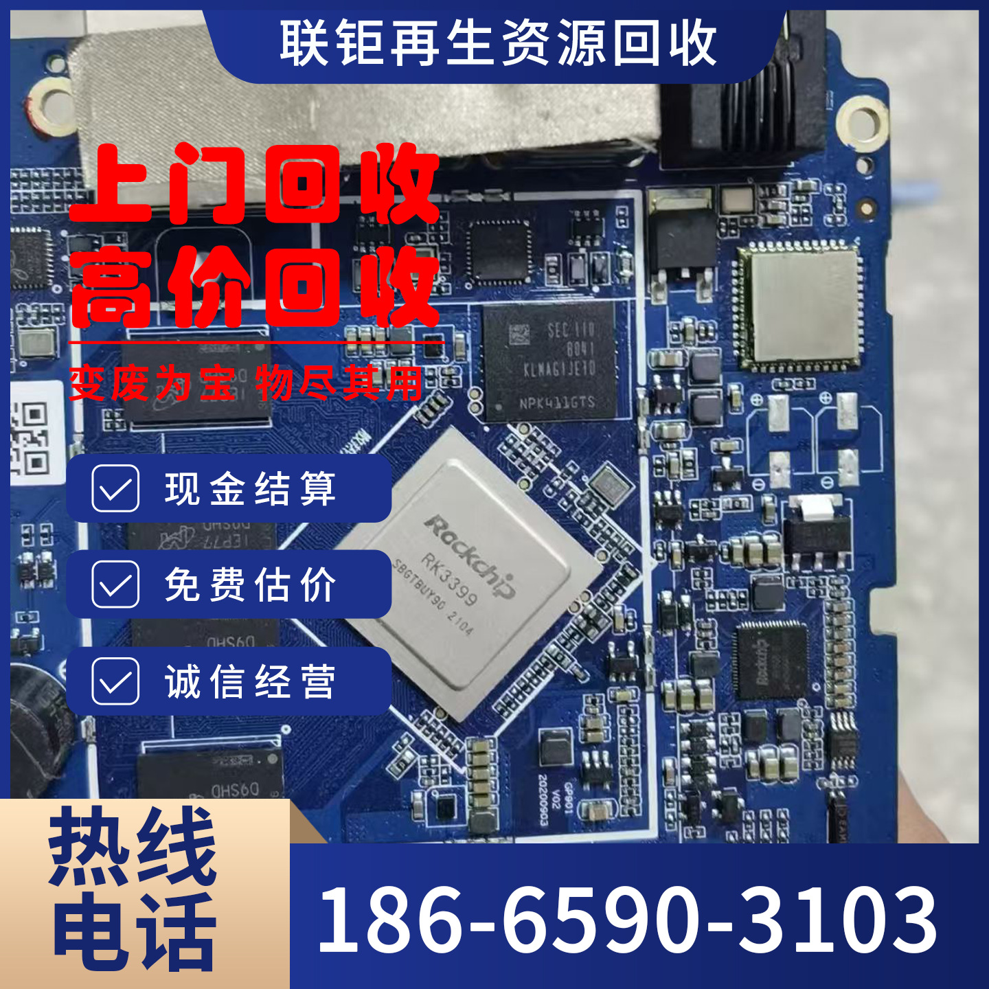 High-Price Recycling of Factory Electronic Waste, Camera Recycling/Ic/Gold-Plated Circuit Board Recycling