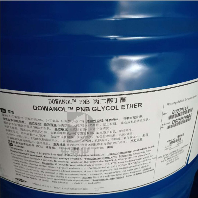 American Dow Propylene Glycol Butyl Ether Pnb Water-Based Paint Film Forming Agent Cleaning Agent Fragrance Oil Ink Solvent
