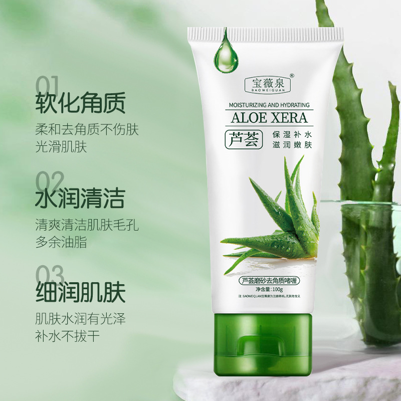 Aloe Vera Exfoliating Gel Shrinks Pores Deep Cleansing Gentle Blackhead Remover Facial Scrub Whole Body Rub Mud
