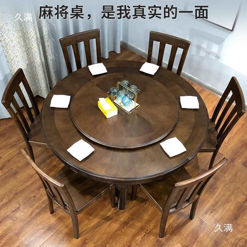 New Chinese Style Mahjong Table Round Table Fully Automatic All-In-One Solid Wood Mahjong Machine Dining Table Dual-Purpose Multi-Function Two-In-One