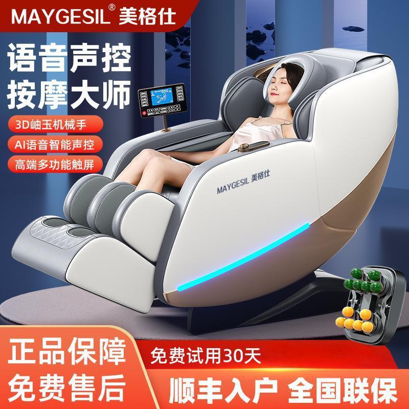 Массажер для шеи, многофункциональное массажное кресло, интеллектуальное, производитель Ha-D5