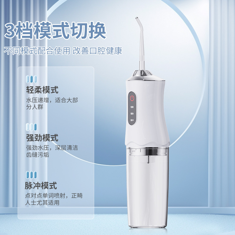 Cross-border factory direct household electric dental floss custom dental floss dental cleaning dental rinse water tank detachable