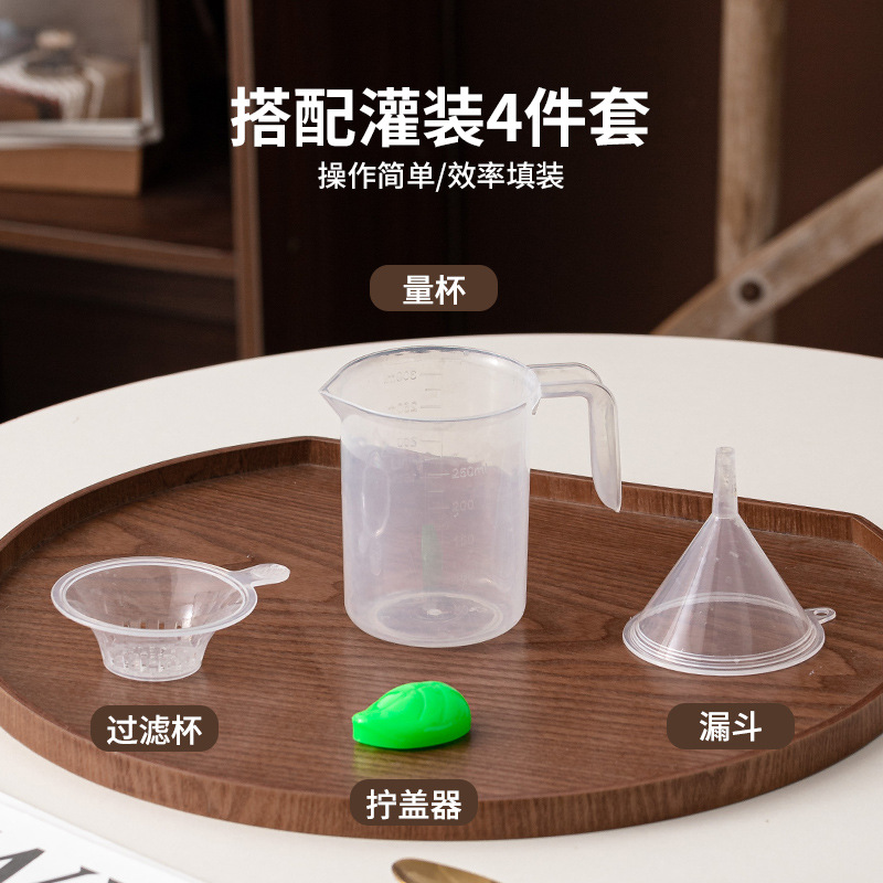 Sour plum soup packaging bag disposable self-standing nozzle bag transparent beverage juice milk tea takeaway packaging sealed bag