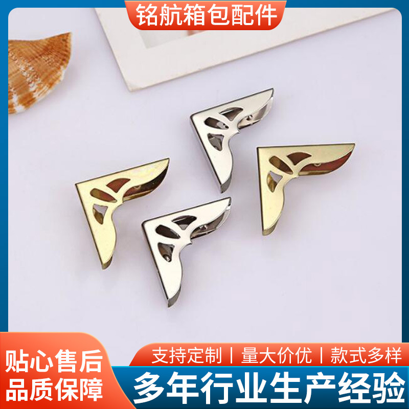 Фотоальбом с металлическими уголками, защитные уголки, железные уголки, канцелярские принадлежности