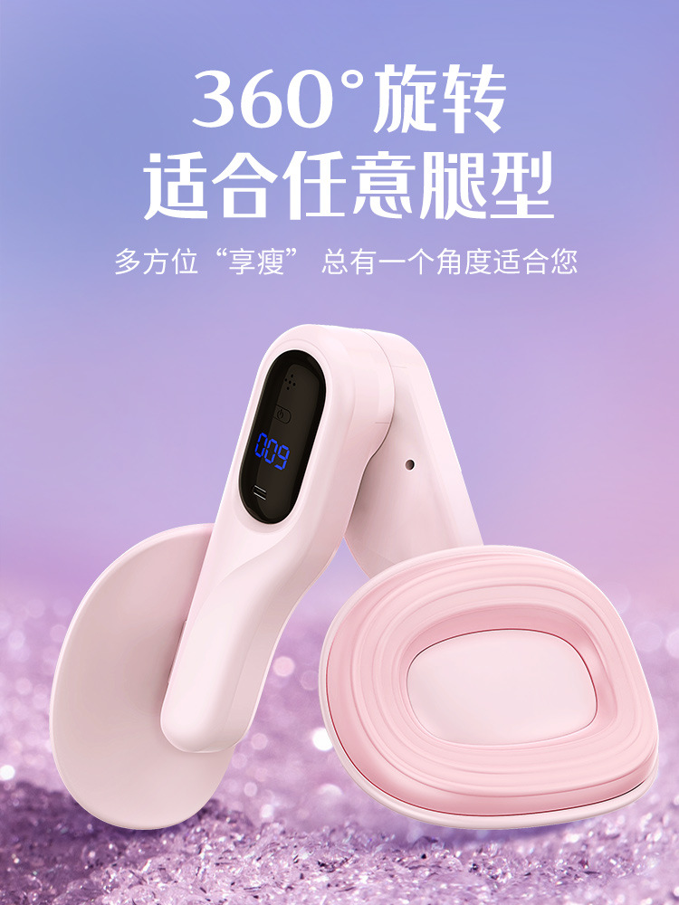 Leg Beauty Woman Postpartum Pelvic Floor Muscle Training Leg Clamp Leg Training Thigh Upgrade Kegel Count Meijiri Buttock Lifter