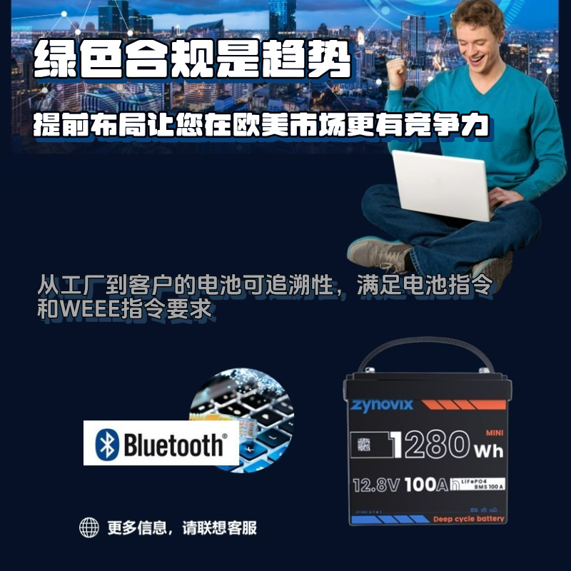 Lithium Battery Management System, Energy Storage Battery Traceability, Lithium Iron Phosphate Soc Real-Time Monitoring, Remote Management Intelligence