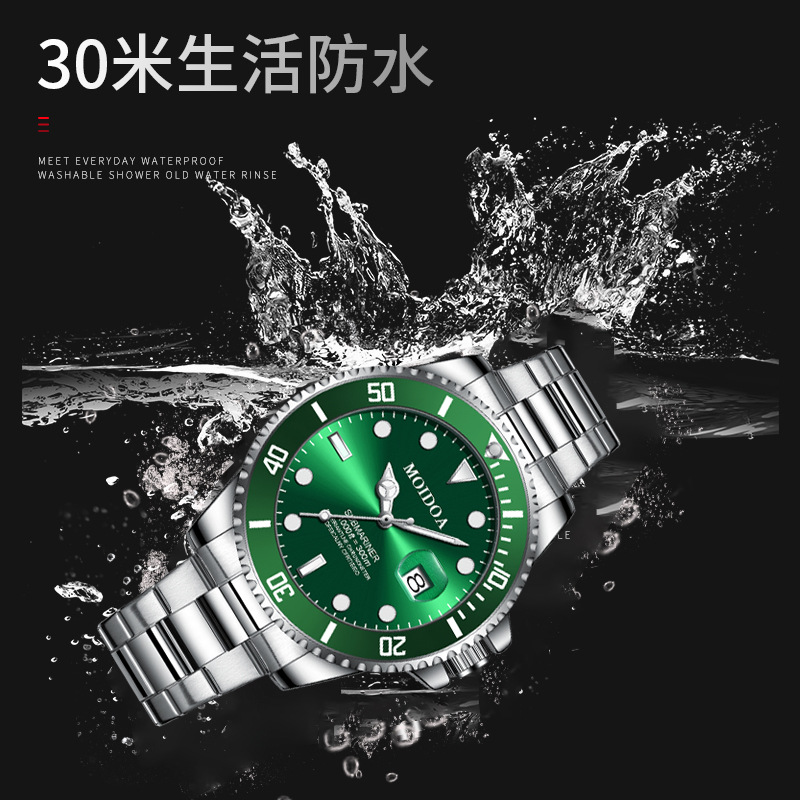 Dailor Green Water Ghost Watch Men's Fully Automatic Imitation Mechanical Watch Luminous Calendar Waterproof Multifunctional Sports Wrist
