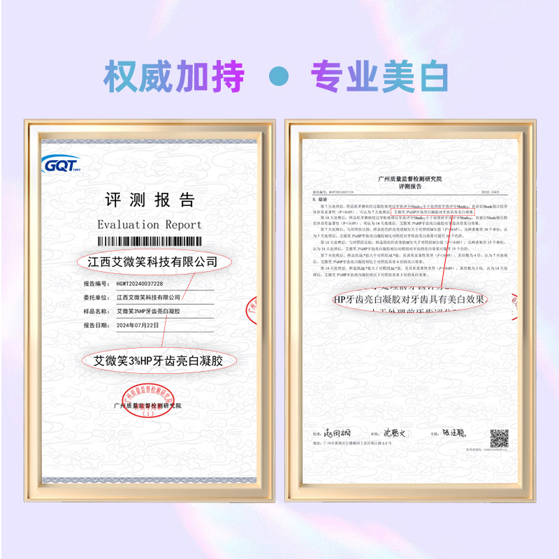 Ai Smile Gel Teeth Whitening Pen Gentle Anti-Yellowing Whitening Brightening Pen Teeth Whitening Pen Bright Teeth Source Cross-Border Spot