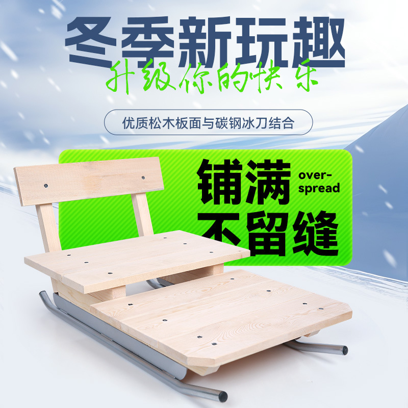 Детская ледяная машина из массива дерева, ностальгическая игрушка для катания на льду